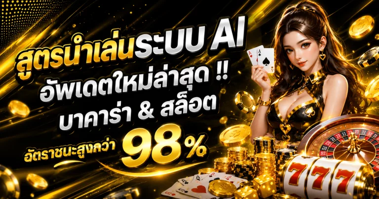 สล็อต grandgem168